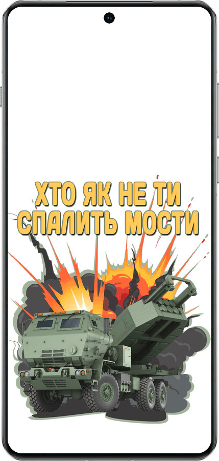 TPU чехол Himars v2 для OnePlus 13 5G - 5444b-3875 изображение 