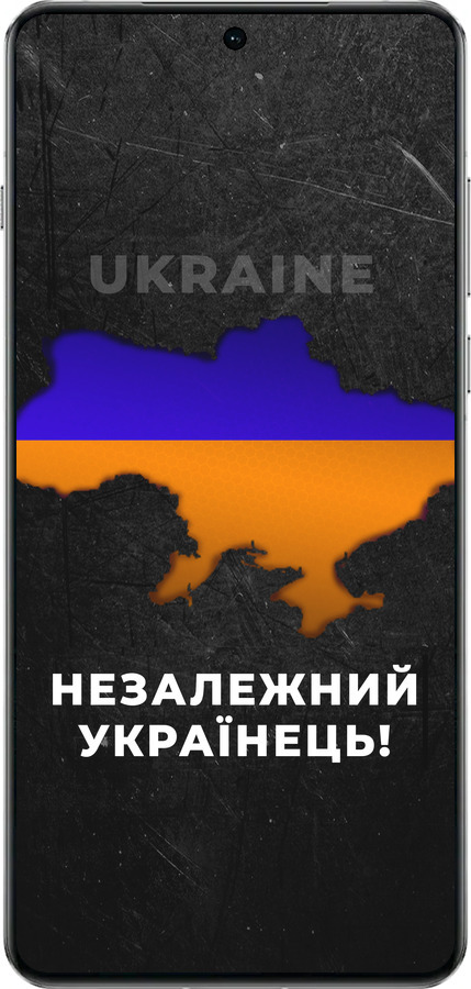 TPU чехол Незалежний українець для OnePlus 13 5G - 5450b-3875 изображение 