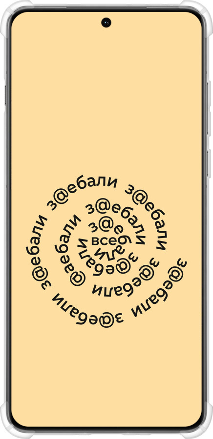 Силикон с усиленными углами чехол Все достали для OnePlus 13 5G - 4873sp-3875 изображение 