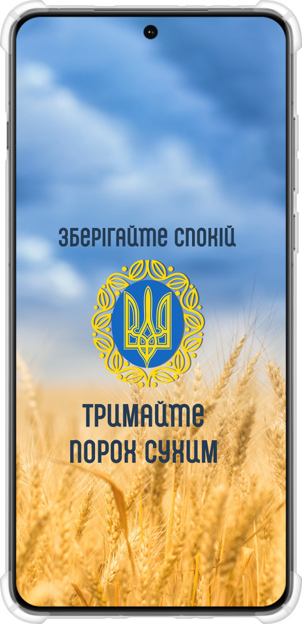 Силикон с усиленными углами чехол Спокойствие v2 для OnePlus 13 5G - 5211sp-3875 изображение 