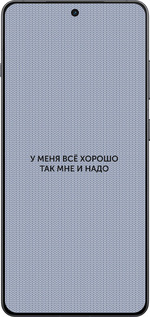 TPU чехол Всё хорошо для OnePlus Ace 5 - 4891b-4087 изображение 