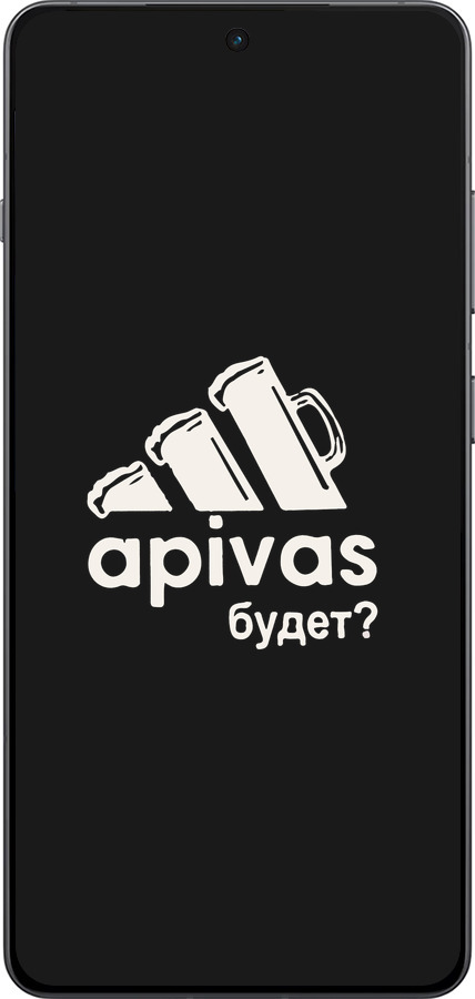 TPU чехол А пивас для OnePlus Ace 5 Pro - 4571b-3934 изображение 