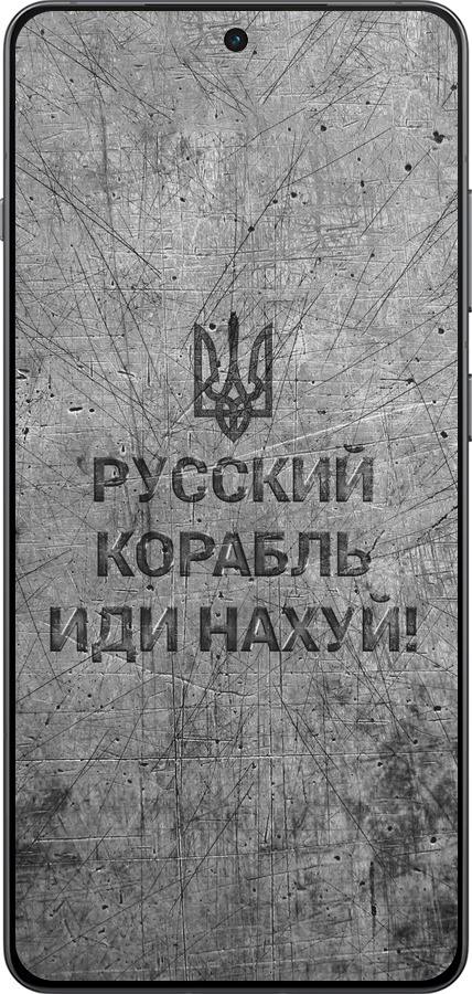 TPU чехол Русский военный корабль иди на v4 для OnePlus 13R 5G - 5223b-3922 изображение 