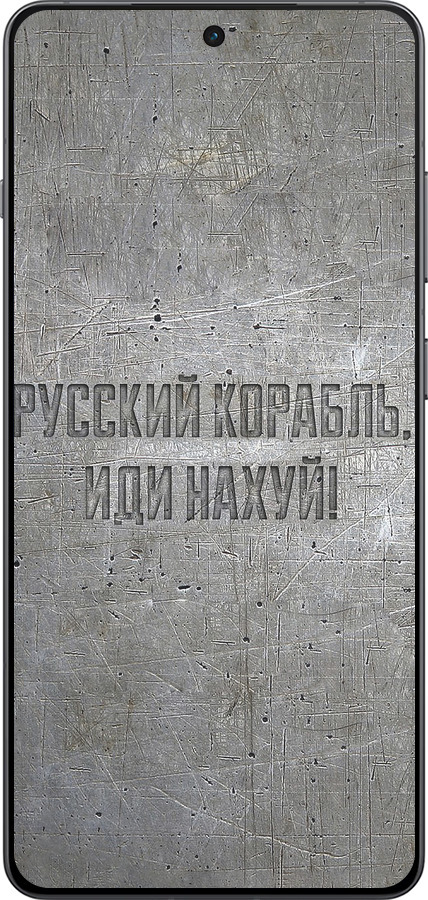 TPU чехол Російський військовий корабель іди на v6 для OnePlus 13R 5G - 5239b-3922 изображение 