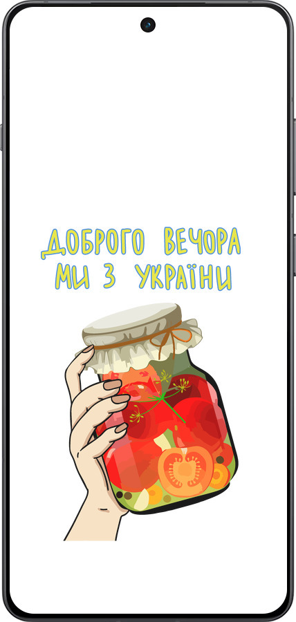 TPU чехол Мы из Украины v4 для OnePlus 13R 5G - 5253b-3922 изображение 