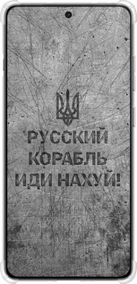 Силикон с усиленными углами чехол Русский военный корабль иди на v4 для OnePlus Ace 5 - 5223sp-4087 изображение 