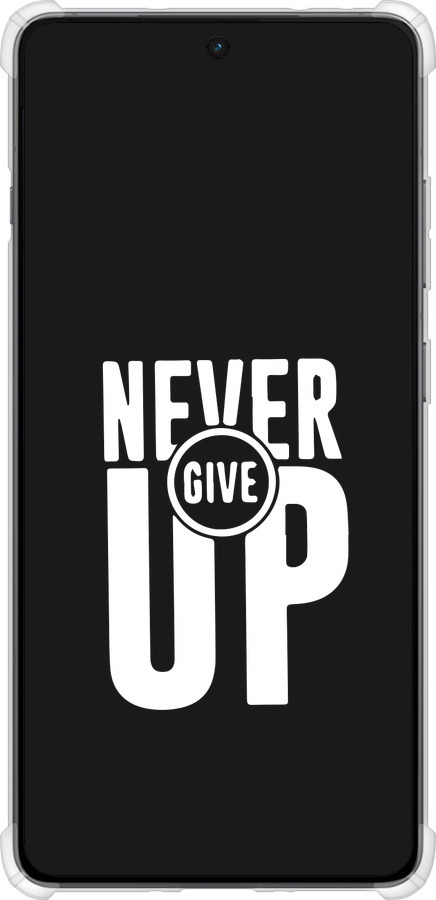 Силикон с усиленными углами чехол Никогда не сдавайся для OnePlus Ace 5 - 4572sp-4087 изображение 