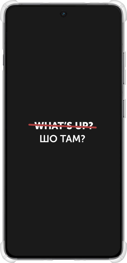 Силикон с усиленными углами чехол Шо там? для OnePlus Ace 5 - 4592sp-4087 изображение 