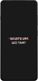 Силиконовый чехол Шо там? для OnePlus Ace 5 - 4592u-4087 изображение 