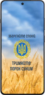 Силиконовый чехол Спокойствие v2 для OnePlus Ace 5 Pro - 5211u-3934 изображение 