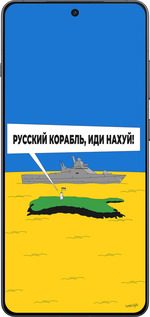 Силиконовый чехол Русский военный корабль иди на v5 для OnePlus Ace 5 - 5237u-4087 изображение 