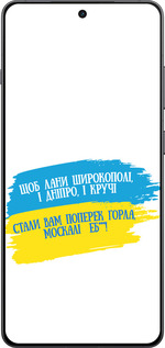 Силиконовый чехол Стих для OnePlus Ace 5 Pro - 5294u-3934 изображение 