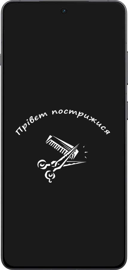 Силиконовый чехол прівєт пострижися для OnePlus 13R 5G - 4531u-3922 изображение 