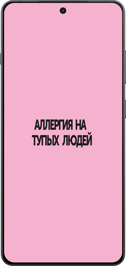 Силиконовый чехол Аллергия для OnePlus 13R 5G - 4575u-3922 изображение 