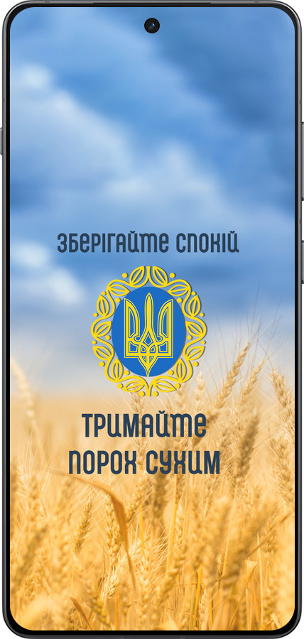 Силиконовый чехол Спокойствие v2 для OnePlus Ace 5 Pro - 5211u-3934 изображение 
