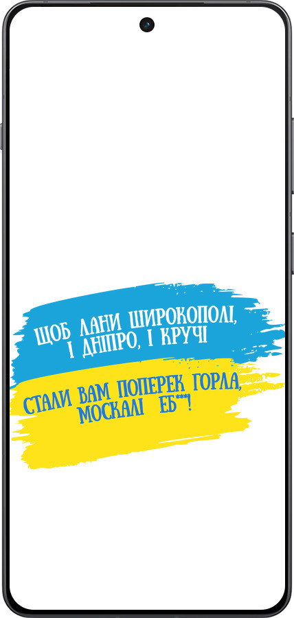 Силиконовый чехол Стих для OnePlus Ace 5 Pro - 5294u-3934 изображение 
