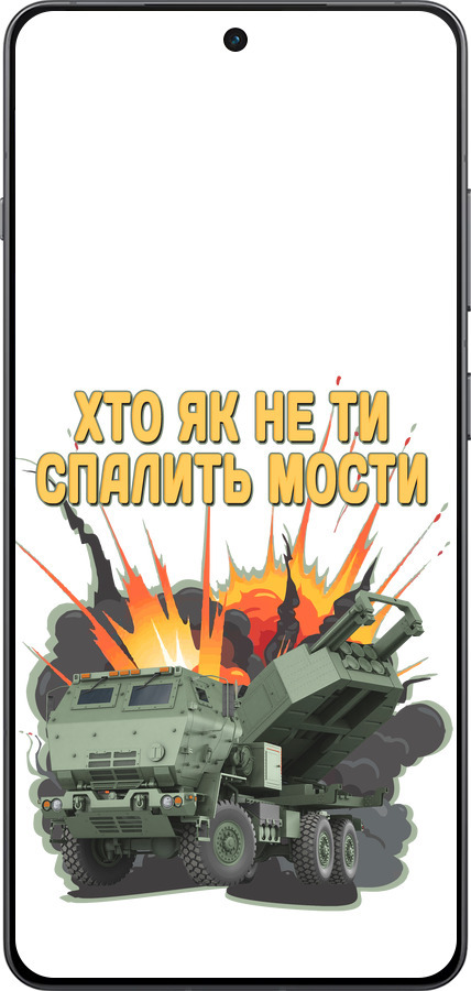 Силиконовый чехол Himars v2 для OnePlus Ace 5 Pro - 5444u-3934 изображение 