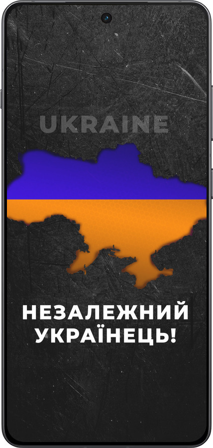 Силиконовый чехол Незалежний українець для OnePlus 13R 5G - 5450u-3922 изображение 