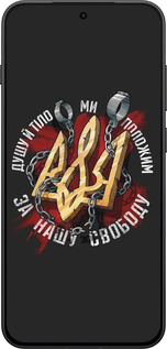 Силіконовий чехол Свобода для OnePlus 13T 5G / 13S 5G - 1157u-4026 изображение 