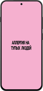 Силиконовый чехол Аллергия для OnePlus 13T 5G / 13S 5G - 4575u-4026 изображение 