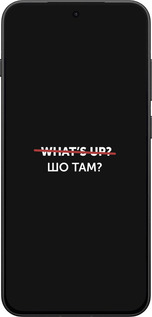 Силиконовый чехол Шо там? для OnePlus 13T 5G / 13S 5G - 4592u-4026 изображение 