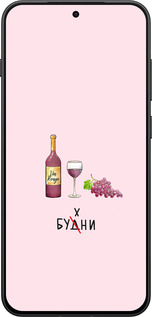 Силиконовый чехол Будни для OnePlus 13T 5G / 13S 5G - 4801u-4026 изображение 