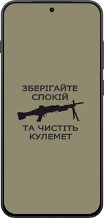 Силиконовый чехол Спокойствие для OnePlus 13T 5G / 13S 5G - 5209u-4026 изображение 