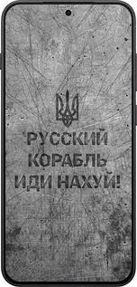 Силіконовий чехол Російський військовий корабель іди на  v4 для OnePlus 13T 5G / 13S 5G - 5223u-4026 изображение 