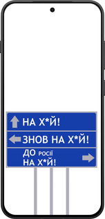 Силиконовый чехол Дорожный знак для OnePlus 13T 5G / 13S 5G - 5297u-4026 изображение 