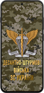 Силиконовый чехол ДШВ ЗСУ для OnePlus 13T 5G / 13S 5G - 5303u-4026 изображение 