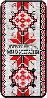 Силиконовый чехол Мы из Украины v5 для OnePlus 13T 5G / 13S 5G - 5315u-4026 изображение 