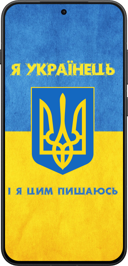 Силиконовый чехол Я Украинец для OnePlus 13T 5G / 13S 5G - 1047u-4026 изображение 
