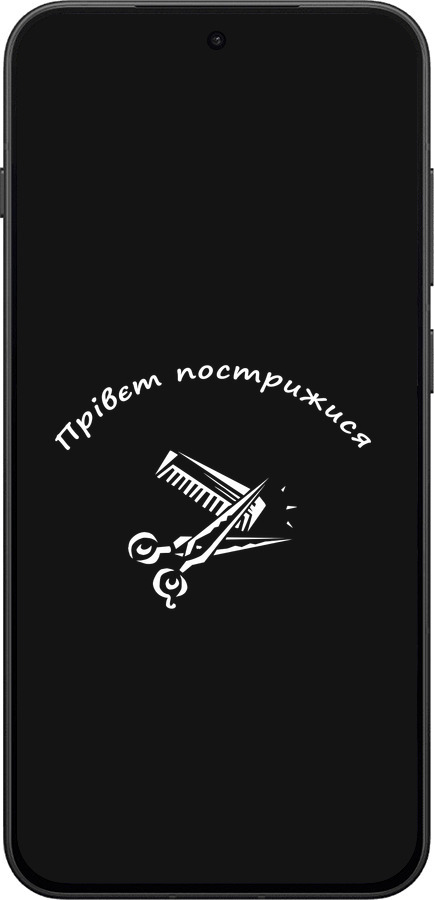 Силиконовый чехол прівєт пострижися для OnePlus 13T 5G / 13S 5G - 4531u-4026 изображение 