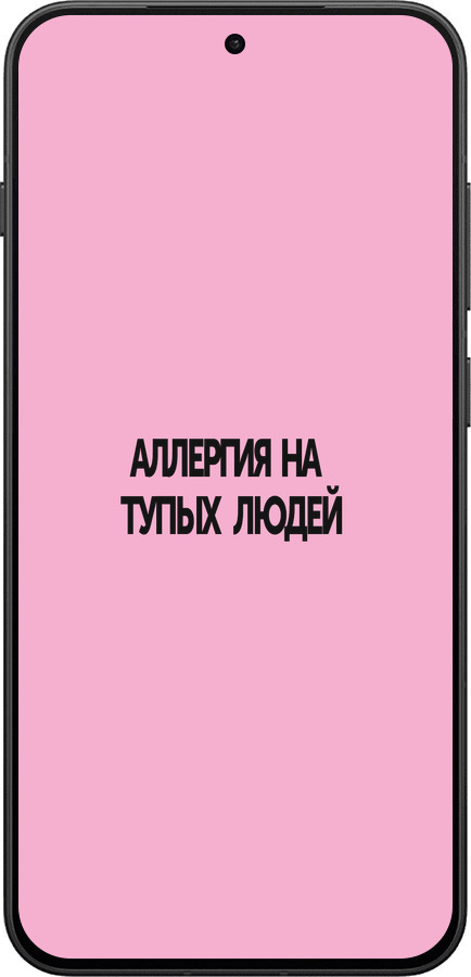 Силиконовый чехол Аллергия для OnePlus 13T 5G / 13S 5G - 4575u-4026 изображение 