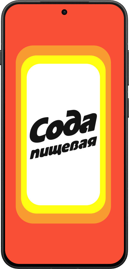 Силиконовый чехол Сода для OnePlus 13T 5G / 13S 5G - 4901u-4026 изображение 