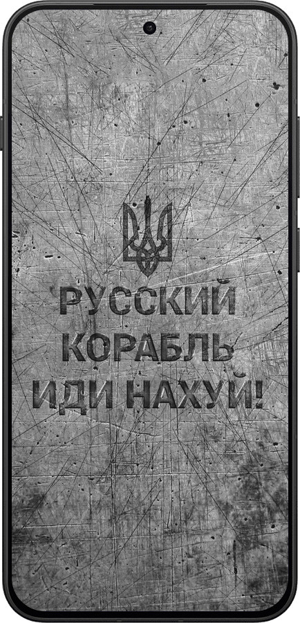 Силіконовий чехол Російський військовий корабель іди на  v4 для OnePlus 13T 5G / 13S 5G - 5223u-4026 изображение 