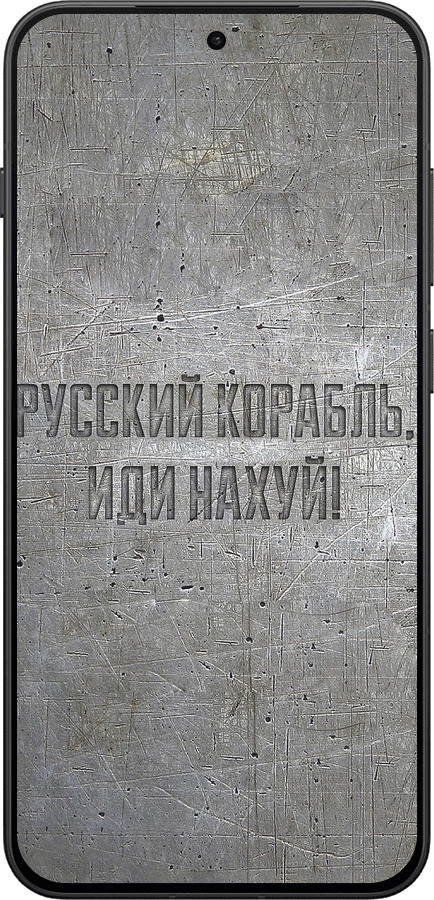 Силиконовый чехол Русский военный корабль иди на v6 для OnePlus 13T 5G / 13S 5G - 5239u-4026 изображение 