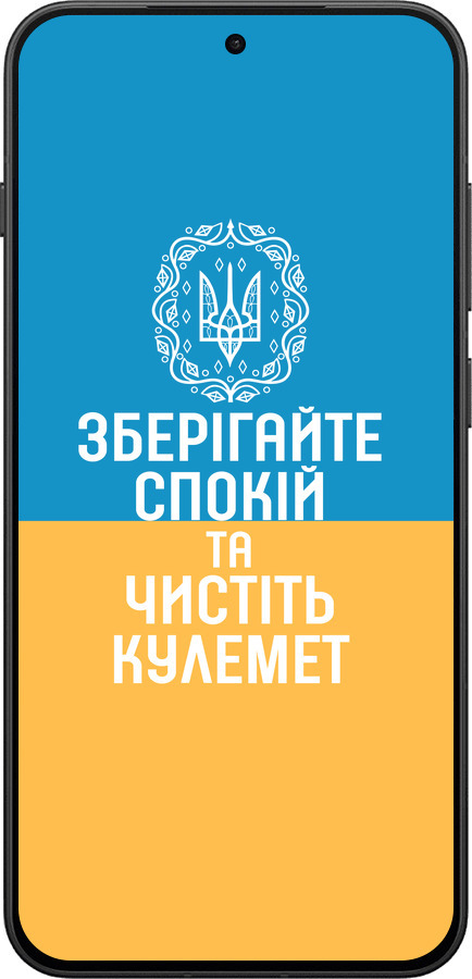 Силиконовый чехол Спокойствие v3 для OnePlus 13T 5G / 13S 5G - 5243u-4026 изображение 