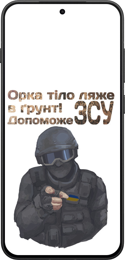 Силіконовий чехол ЗСУ v2 для OnePlus 13T 5G / 13S 5G - 5288u-4026 изображение 