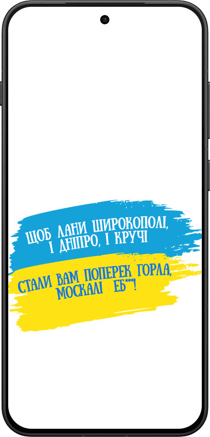 Силиконовый чехол Стих для OnePlus 13T 5G / 13S 5G - 5294u-4026 изображение 