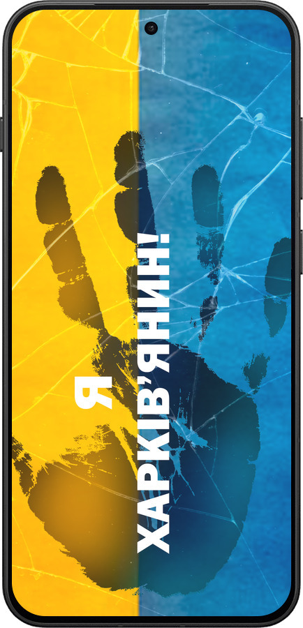 Силіконовий чехол Я Харьківчанин для OnePlus 13T 5G / 13S 5G - 5451u-4026 изображение 