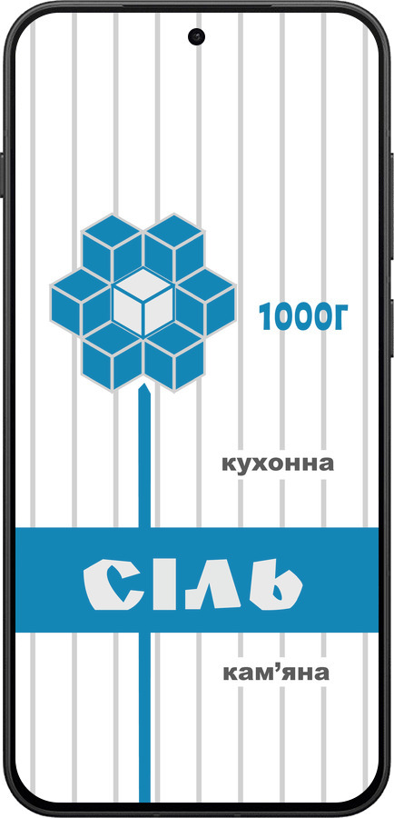 Силиконовый чехол Соль UA для OnePlus 13T 5G / 13S 5G - 5625u-4026 изображение 