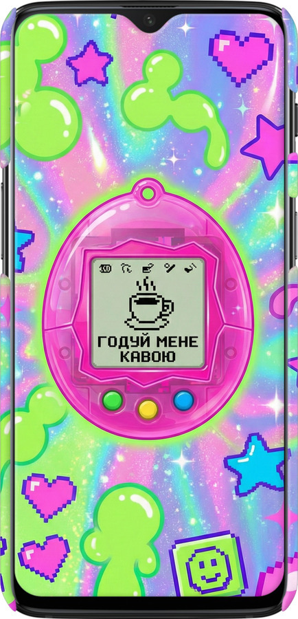 3D пластиковый матовый чехол Y2K Aesthetic Retro Pet: Годуй мене кавою для OnePlus 6T - 6784m-1587 изображение 