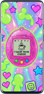 TPU чехол Y2K Aesthetic Retro Pet: Годуй мене кавою для OnePlus 7 Pro - 6784b-1696 изображение 