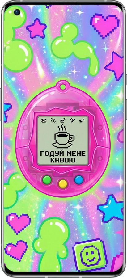 Силиконовый чехол Y2K Aesthetic Retro Pet: Годуй мене кавою для OnePlus 9 Pro - 6784u-2250 изображение 