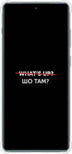 Силикон с усиленными углами чехол Шо там? для OnePlus Ace 2 Pro - 4592sp-3211 изображение 