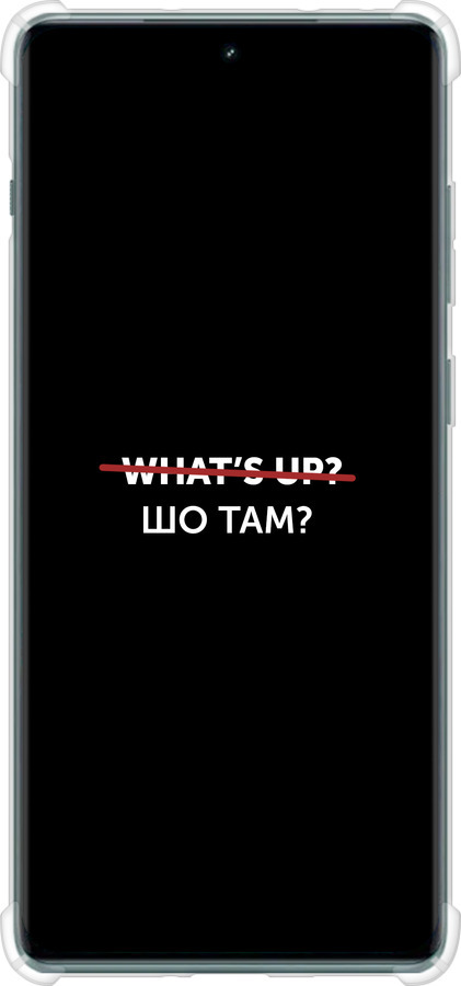 Силикон с усиленными углами чехол Шо там? для OnePlus Ace 2 Pro - 4592sp-3211 изображение 