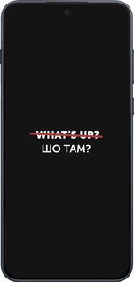 Силиконовый чехол Шо там? для OnePlus Ace 6T - 4592u-4240 изображение 