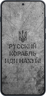 Силіконовий чехол Російський військовий корабель іди на  v4 для OnePlus Ace 6T - 5223u-4240 изображение 