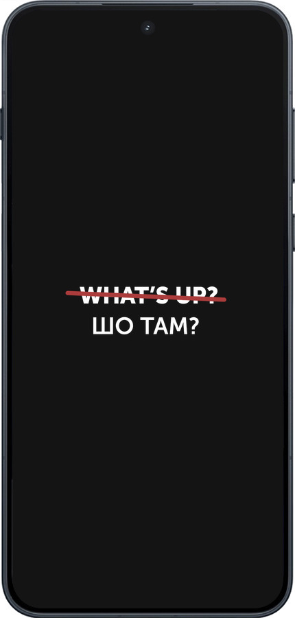 Силиконовый чехол Шо там? для OnePlus Ace 6T - 4592u-4240 изображение 